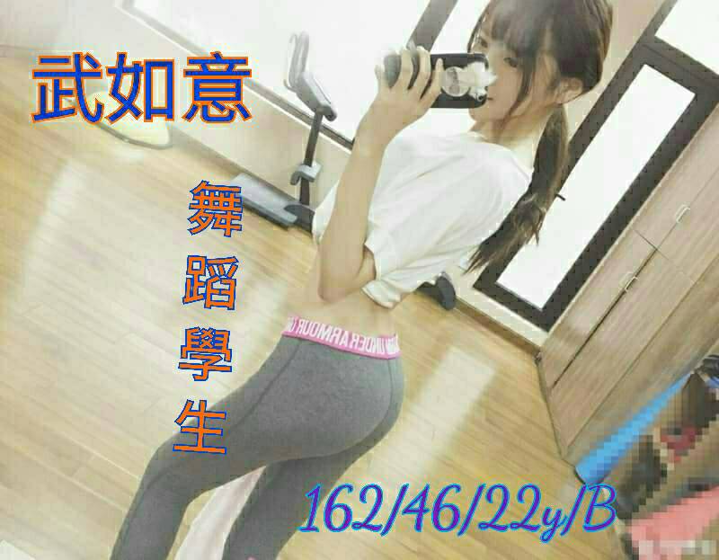 屏東 個工 亞芸 163|38F|30